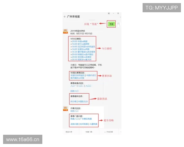世界杯实时比分直播入口全方位解析助你轻松掌握比赛动态 - 副本 (3) 世界杯实时比分直播入口全方位解析助你轻松掌握比赛动态 - 副本 (3)