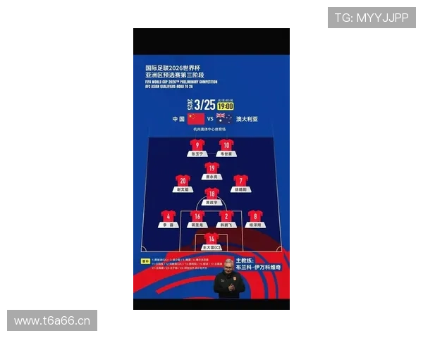 世界杯赛程全面解析及球队排名最新动态全览 世界杯赛程全面解析及球队排名最新动态全览