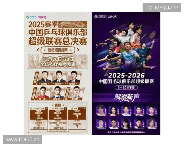 中甲联赛精彩赛事高清直播平台推荐及观赛指南 - 副本 (3) 中甲联赛精彩赛事高清直播平台推荐及观赛指南 - 副本 (3)