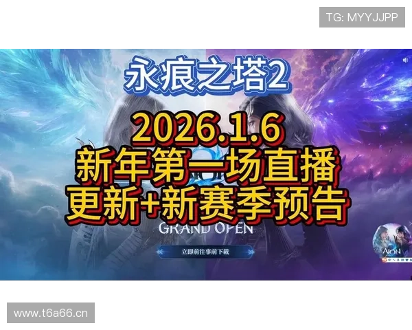 体育赛事平台头条:全新赛季揭幕战精彩纷呈 直播互动体验全面升级 - 副本 (2)
