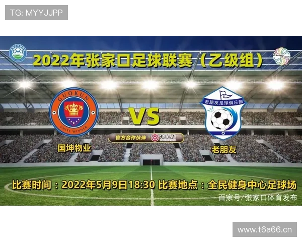 全天高清足球赛事直播导航平台,实时更新各大联赛赛程信息 - 副本 - 副本 - 副本 全天高清足球赛事直播导航平台,实时更新各大联赛赛程信息 - 副本 - 副本 - 副本